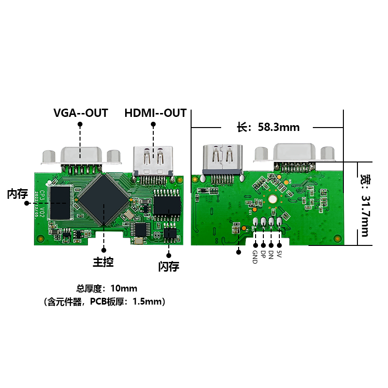 PC 有线扩屏器 型号：CP3