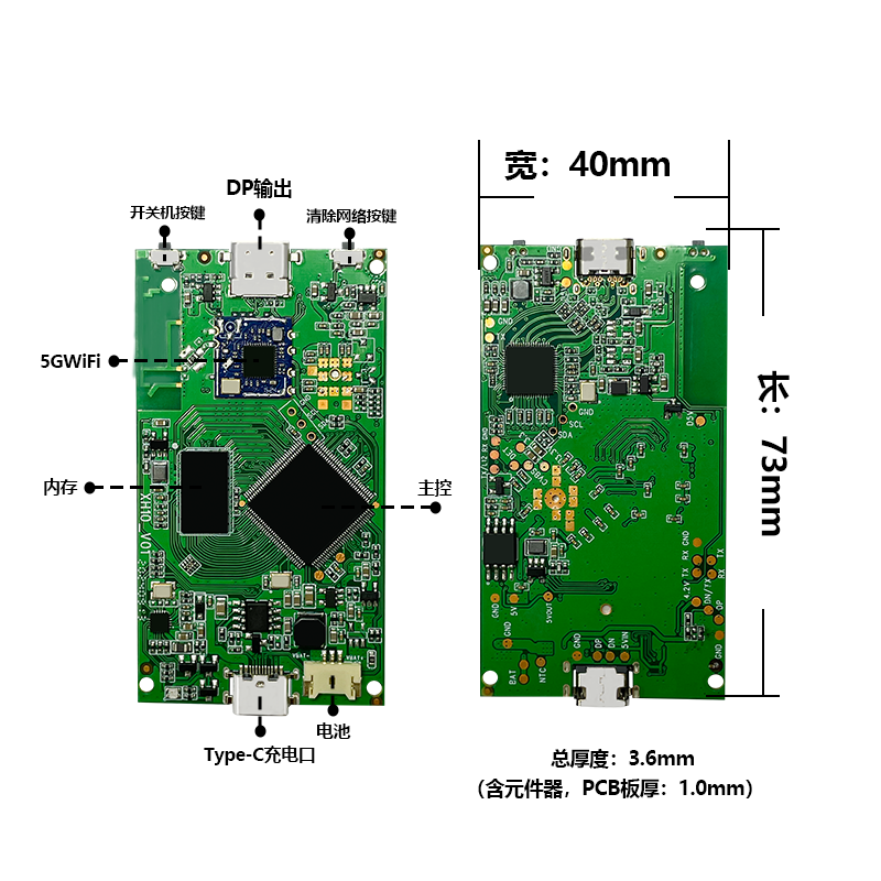 眼镜款无线同屏器 型号：XH10