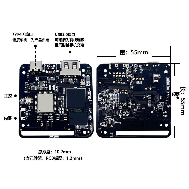 智能车载盒子 型号：A18