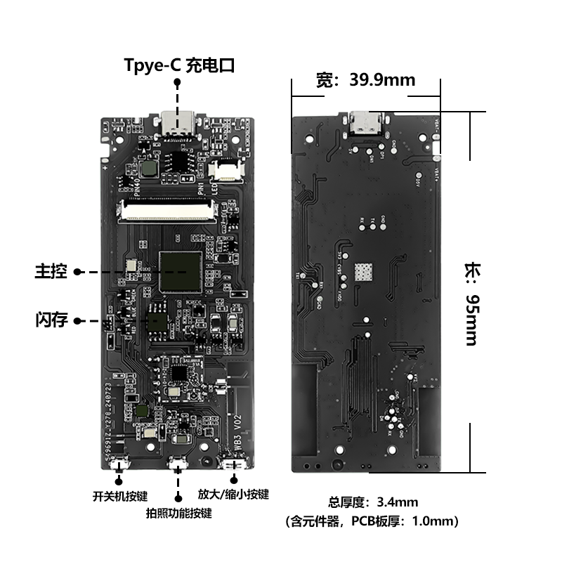 手机无线投屏背夹  型号：WB3